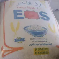 فروش ۵ تن برنج/ یک جا / زیر قیمت
