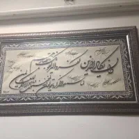 قاب وانیکاد