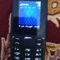 گوشی نوکیا 105