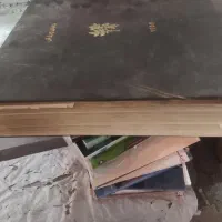 مجله دنیای ورزش 1357صحافی شده
