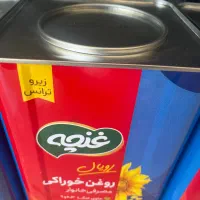 روغن پنج کیلو
