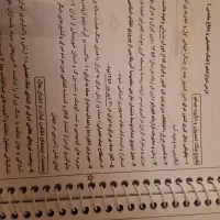 جزوه تاریخ یازدهم و دوازدهم انسانی نهایی
