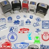 ساخت انواع مهر