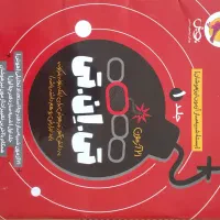 کتاب TNT ششم به هفتم تیزهوشان