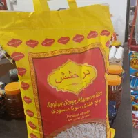 برنج درخشش و هایلی