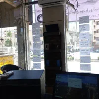 کافی نت شفیعی