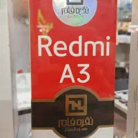 فروش گوشی صفر کیلومتر