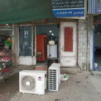 تعمیرات و خرید و فروش لوازم خانگی