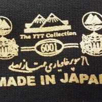 چادر سیاه