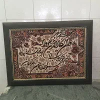 تابلو فرش نونو مناسب هدیه