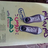 کتاب گام به گام