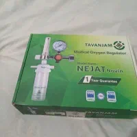 رگلاتور