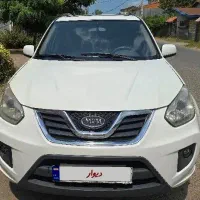 ام وی ام x33 new