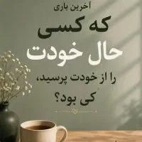 مشاوره ی زندگی ساز ،توسعه فردی ،رشد فردی