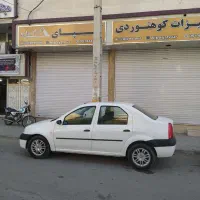 تندر ال نود فول