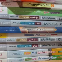 کتاب های تست کنکور و جامع و یازدهم.