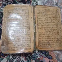 سر کتاب همه چی رو دقیق میگه دعا شرطی