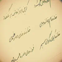دستخط زیبا