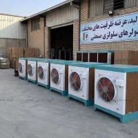 کولر صنعتی سلولزی ۵۵ هزار - کولر آبی کارگاهی