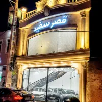 فروش اقساطی اطلس بدون سانروف صفر 405 (قصرسفید)