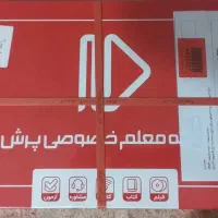 بسته معلم خصوصی پرش پایه چهارم