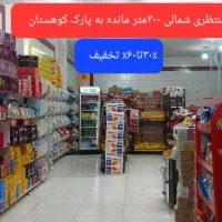 کیک،کلوچه،آبمیوه،تا ۶۰٪تخفیف ارزانسرای انصاف