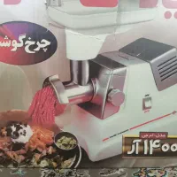 چرخ گوشت پارس خزر آکبند نو تو جعبه زیر قیمت