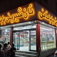 شراکت و همکاری درقسمتی از مغازه جهت ابمیوه و بستنی