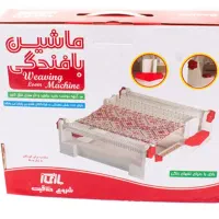 اسباب بازی ماشین بافندگی