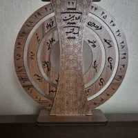 تقویم رومیزی چوبی