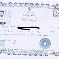 عریضه نویسی.مشاوره رایگان