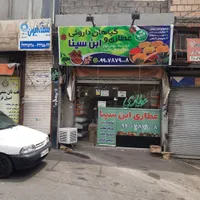 ۱۵متر مغازه واقع در خیابان اصلی کن