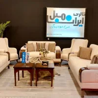 رویه کوب ، زیر کارچی مبل راحتی ، کلاف ساز