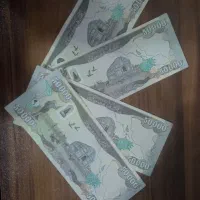 دینار کلکسیونی 128