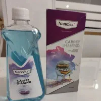 شامپو فرش و مبلمان نانو سان