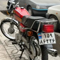 هندا ارشیا ۱۲۵ مدل ۹۵