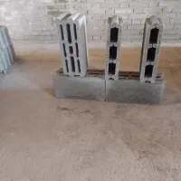 بلوک سبک وسنگین ارسباران