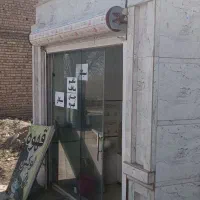 مغازه فروش