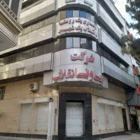 فروش