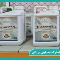 کود دی آمونیوم فسفات مایع جایگزین فسفر گرانول