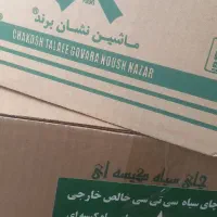 چای تی بگ ۸۰۰ عددی