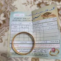 مقداری طلا به نرخ خام فروش فوری