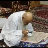 کتاب دعا سرکتاب