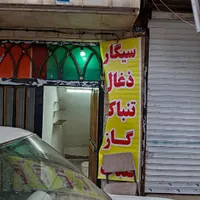 زیر پله 3 متری - بر اصلی خیابان ده متری الیاسی|اجارهٔ مغازه و غرفه|تهران, شمیران‌نو|دیوار
