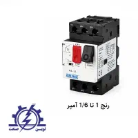 کلید حرارتی پارس‌فانال حفاظت کامل از الکتروموتورها