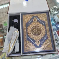 قلم قرآنی ۸ گیگ ۱۶گیگ ۳۲گیگ الفرقان