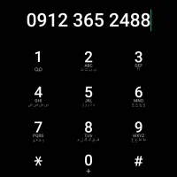 سیمکارت 0912 کد3