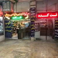 استخدام نیروی کافی نت و تایپیست