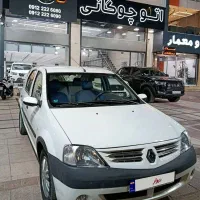 تندر L90  پارس خودرویی
