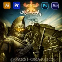 طراح گرافیک گرافیست فتوشاپ